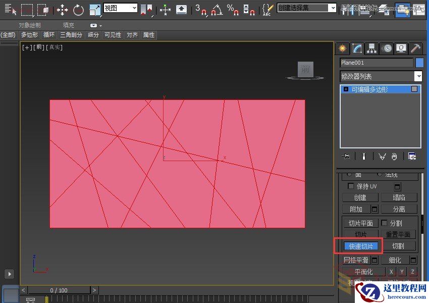 3dsMax制作时尚的低多边形背景效果