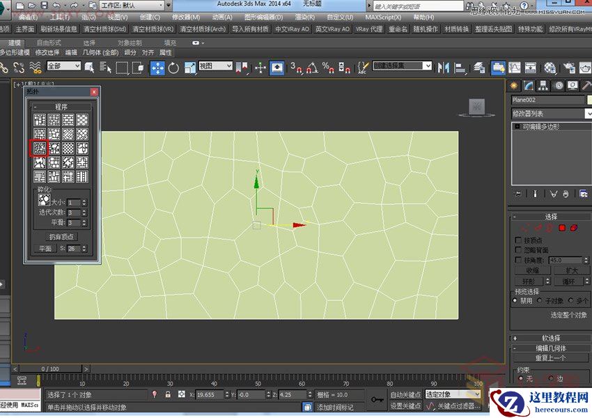 3DMAX详细解析水立方外造型建模教程