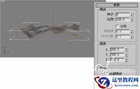 用3dmax打造茂秘森林的山岗