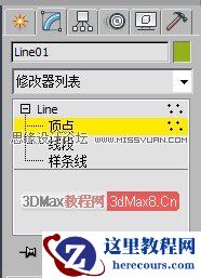 3d max二维线功能制作曲别针教程