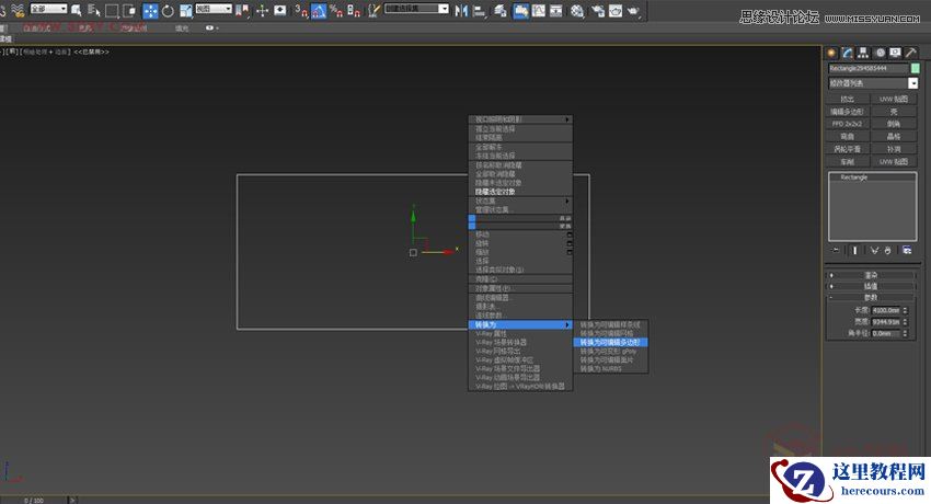 3DMAX制作低多边形汽车背景墙建模