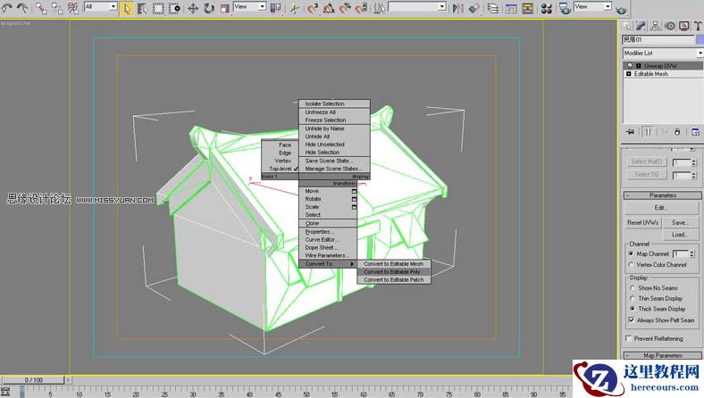 3DSMAX实例教程：制作游戏场景烘焙贴图