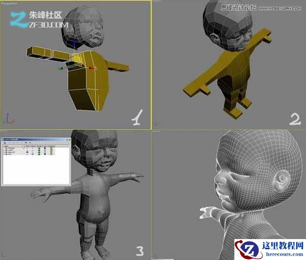 3ds max制作蝴蝶宝宝建模教程