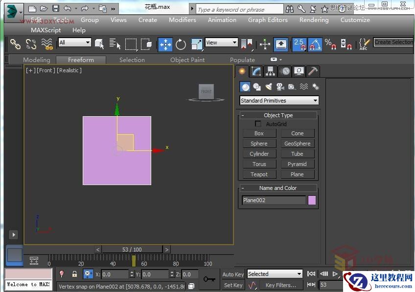 3DS MAX详细解析花瓶布线教程
