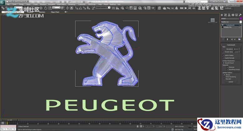 3dmax集合Vray制作标致时尚的汽车模型