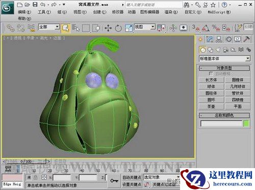 3Ds Max教程：解析窝瓜的面片建模教程