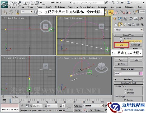 使用3D MAX2011中的面片建模方法给头盔建模