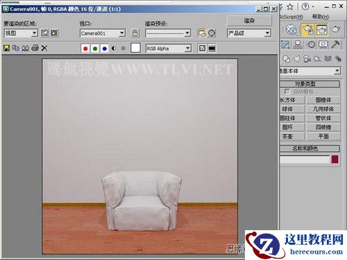 3DMAX基础材质初学必读之布料光能传递