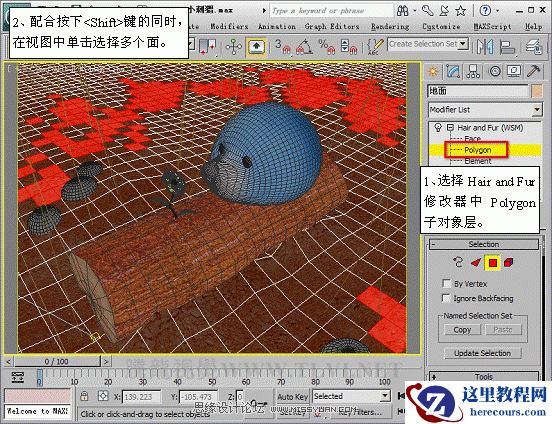 3D Max使用Hair and Fur修改器设置毛发效果