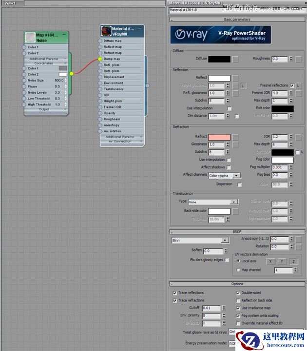 3dmax制作逼真的城市高楼大厦教程
