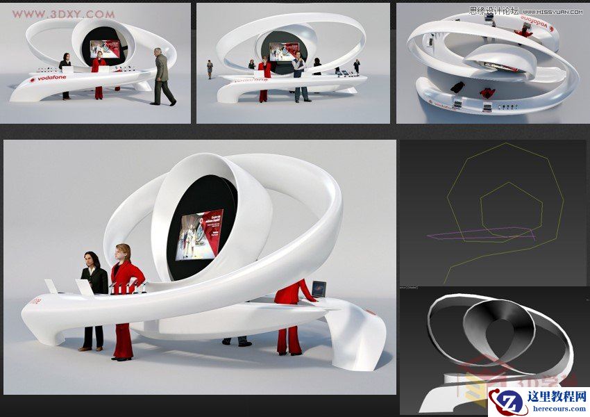 3ds MAX3分钟快速制作曲面展台建模