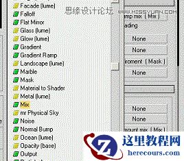 3DMAX实例教程:多通道贴图绘制血骑士