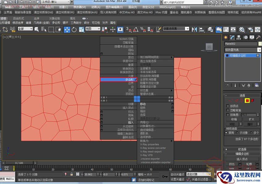 3DMAX详细解析水立方外造型建模教程