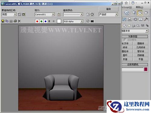 3DMAX基础材质初学必读之布料光能传递