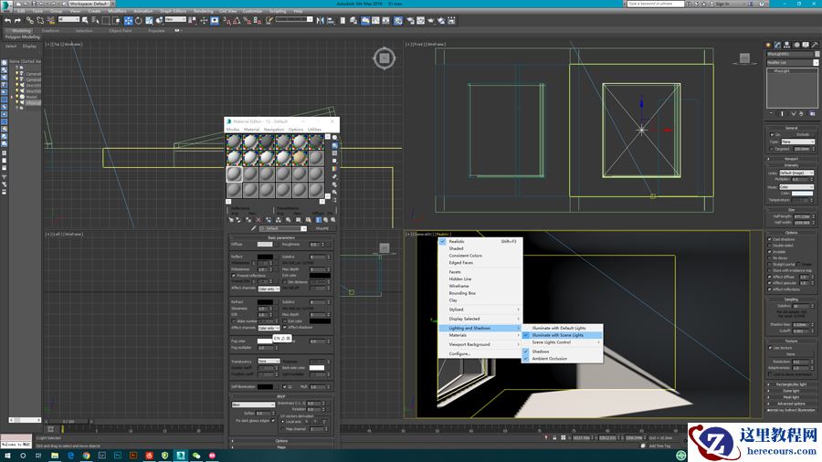 3DsMAX如何快速打出自然的室内光线