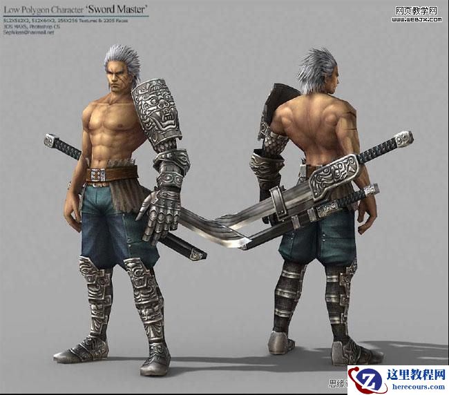 3DMAX实例教程:制作韩国游戏战士角色