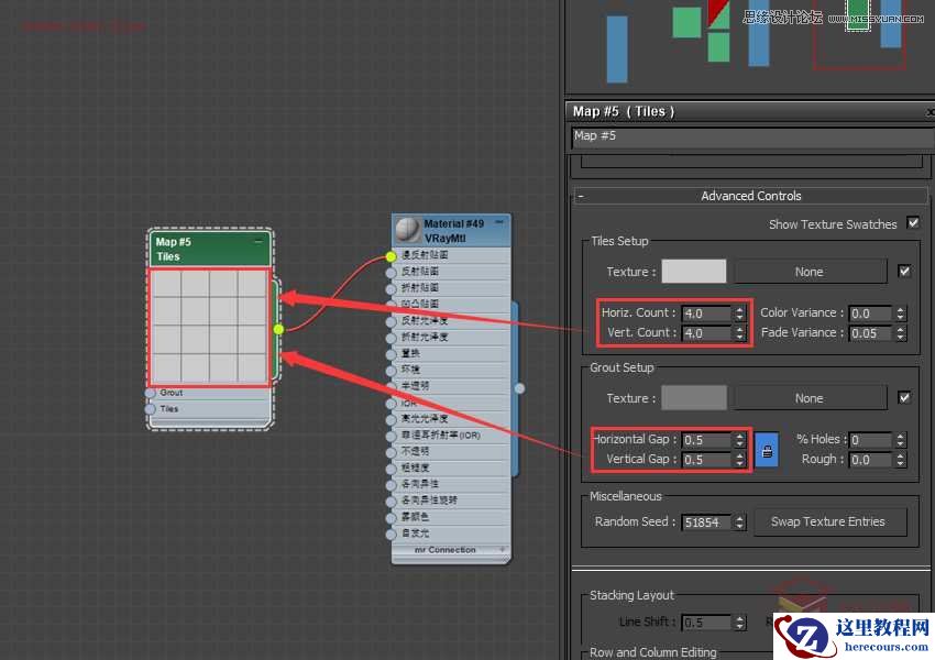 3DMAX使用平铺贴图制作马赛克拼花效果