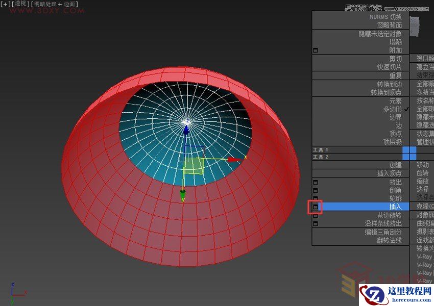 3ds Max给罗马万神殿穹顶建模教程