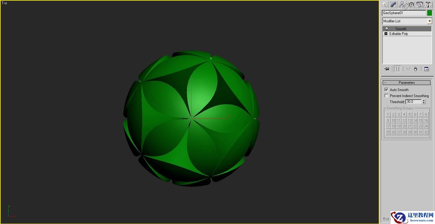 3ds Max制作特殊球体过程解析