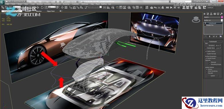 3dmax集合Vray制作标致时尚的汽车模型