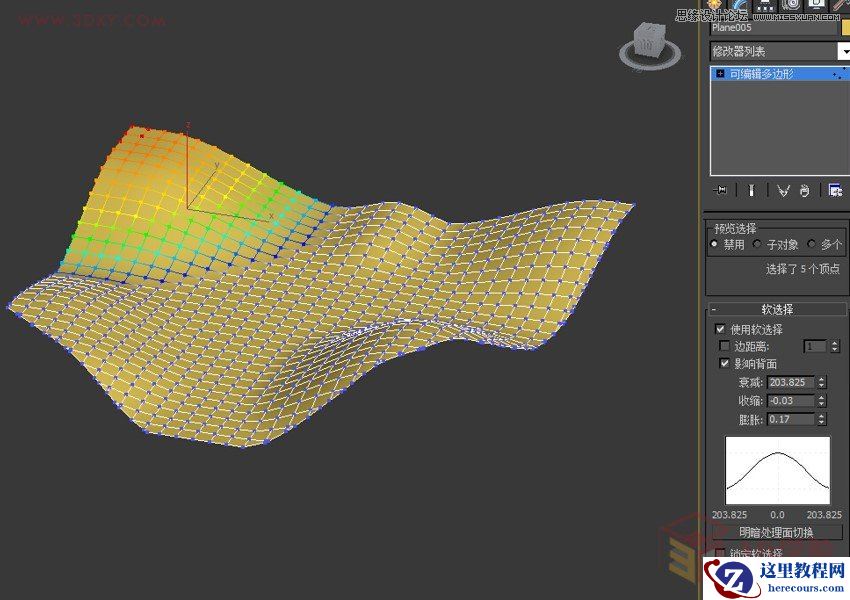3DMAX利用Poly制作异形体育馆建筑效果