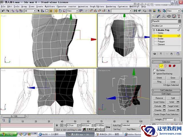 3ds max解析人体建模实例教程