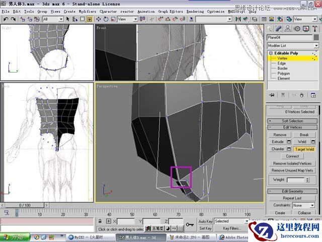 3ds max解析人体建模实例教程