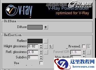 3ds Max使用Blend混合材质制作电池