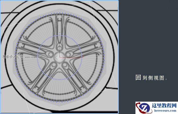 3dsMAX建模教程：解析汽车轮圈建模过程