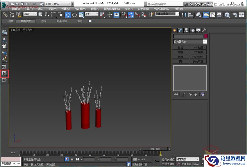 3DMAX详细解析如何给房间内场景图建模