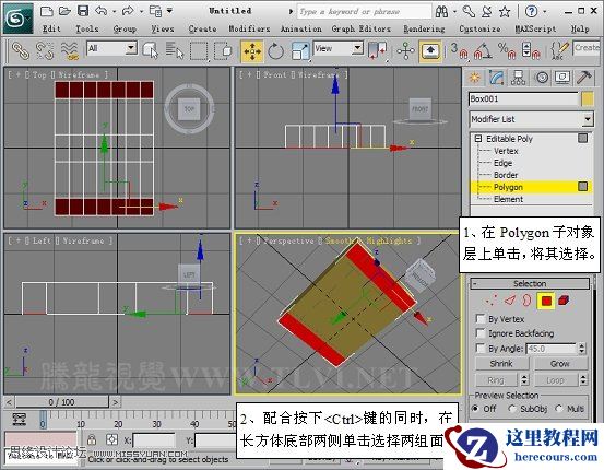 3D MAX使用ProBoolean给车轮构件建模