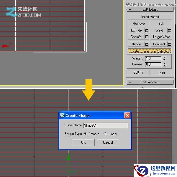 3Dmax教你制作复杂的编织图案模型