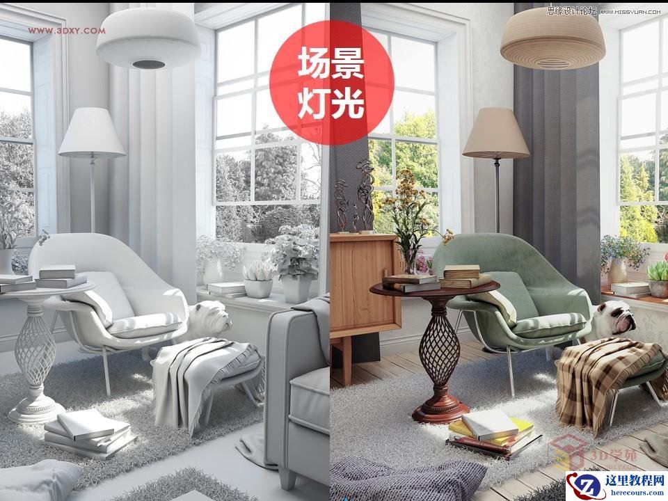 详解国外超写实风格Vray渲染五步法则