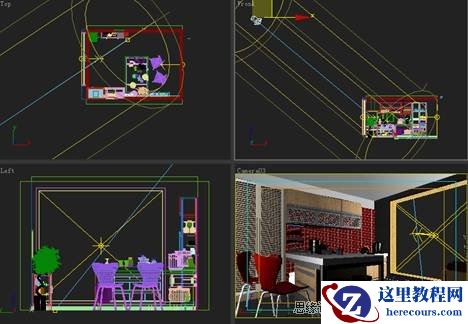 3DMAX教程:V-Ray制作阳光温馨厨房教程