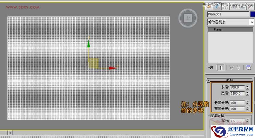 3DMAX给时尚大气的异形天花吊顶建模