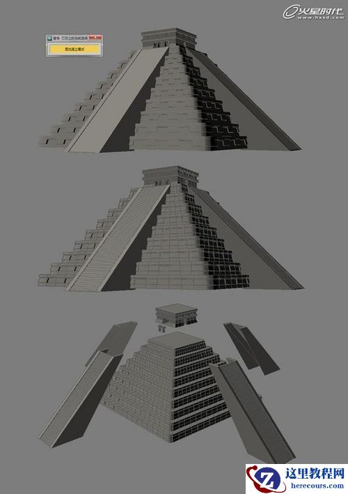 3DMAX教程：三维静帧《祈祷》制作解析