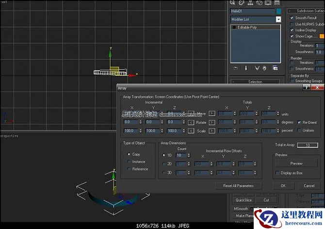 3D MAX建模教程：简单打造实用螺纹模型