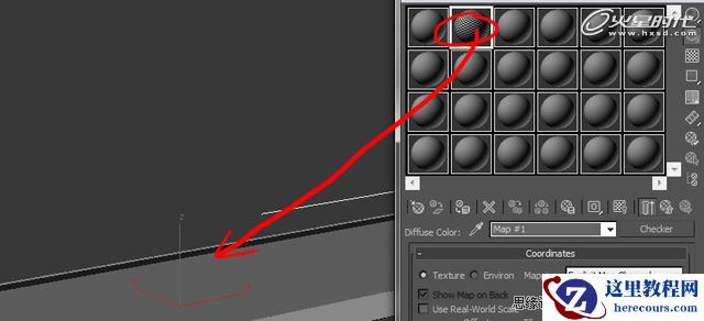 3ds Max演示硬表面模型UV进行展开的过程