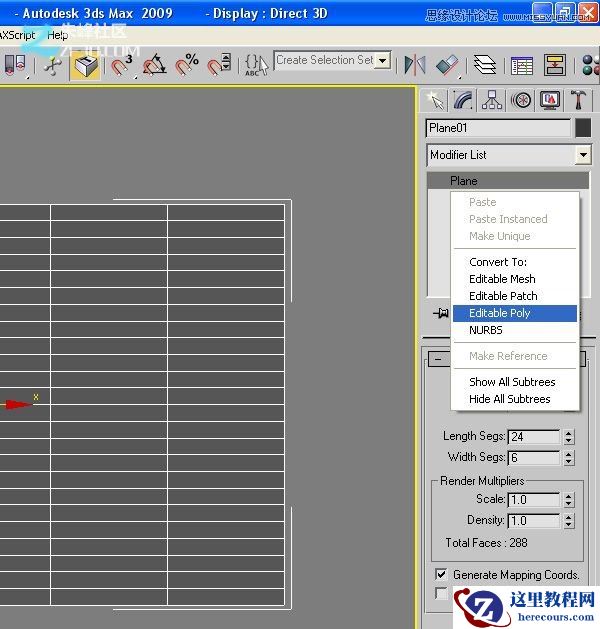 3Dmax教你制作复杂的编织图案模型