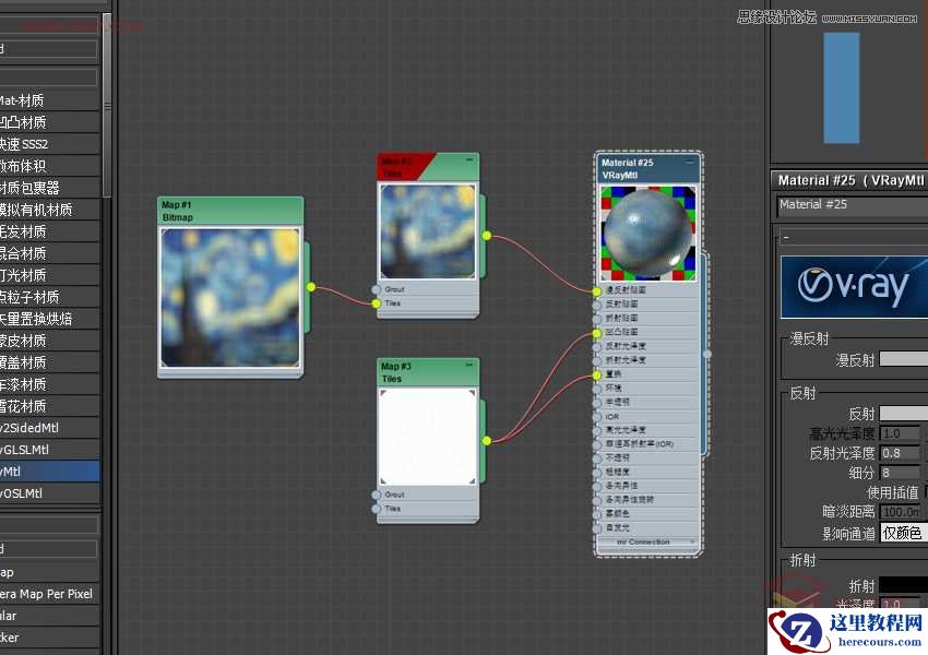 3DMAX使用平铺贴图制作马赛克拼花效果