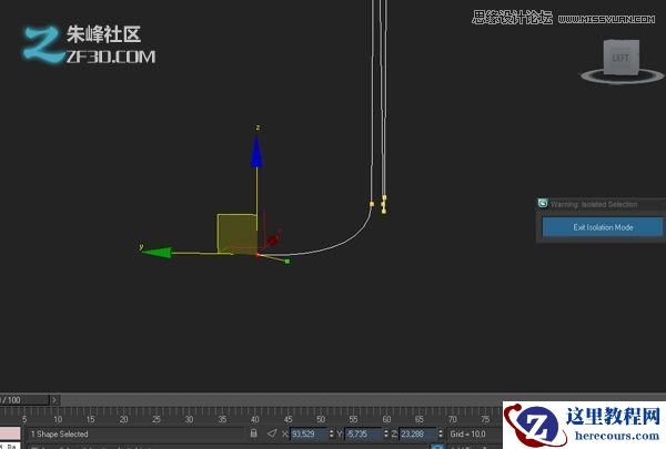 3dmax结合Vray制作霓虹灯艺术字效果