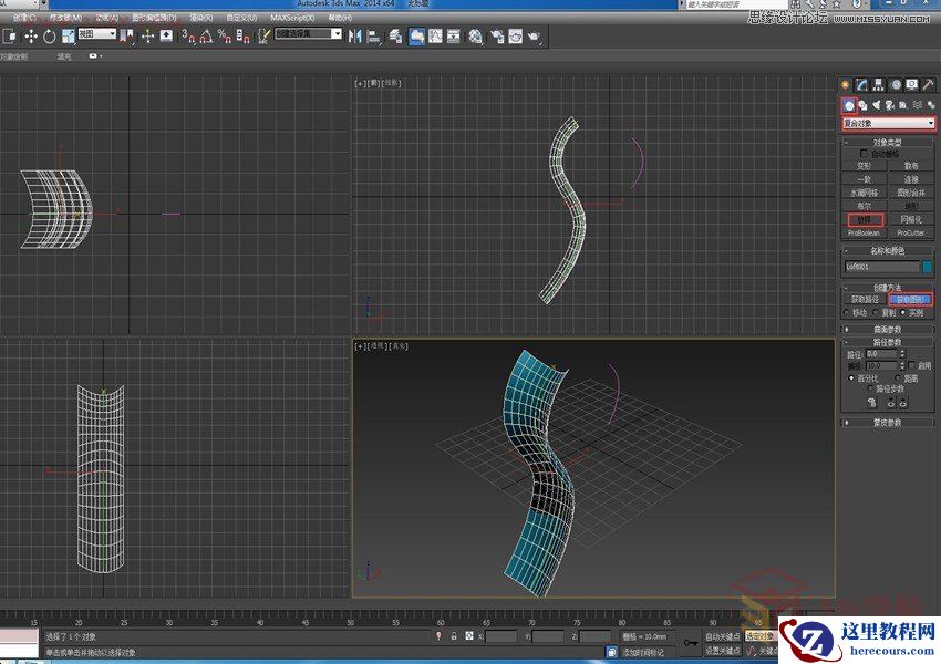 3Dmax给七夕情人节之玫瑰花的建模方法