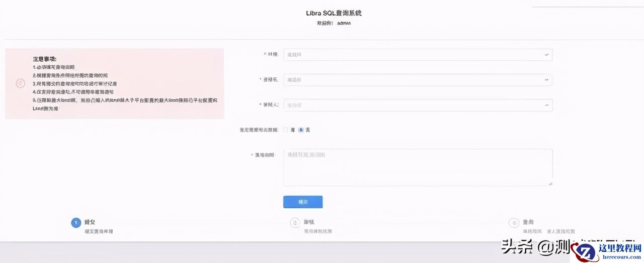 一款SQL自动检查神器，再也不用担心SQL出错了