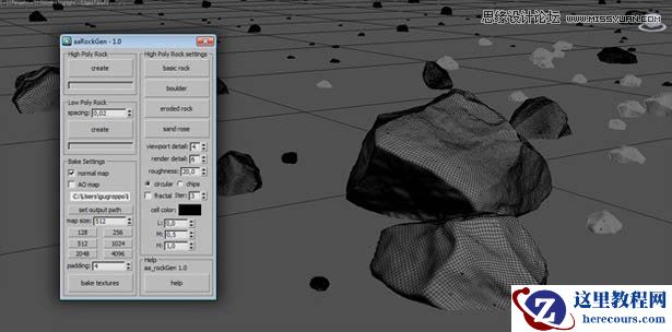 3ds Max制作马路上的破旧汽车教程