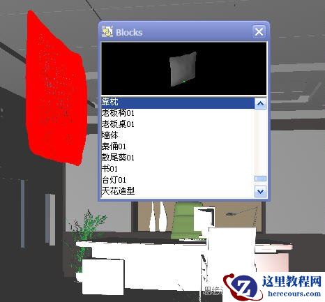 Lightscape的图块应用技术