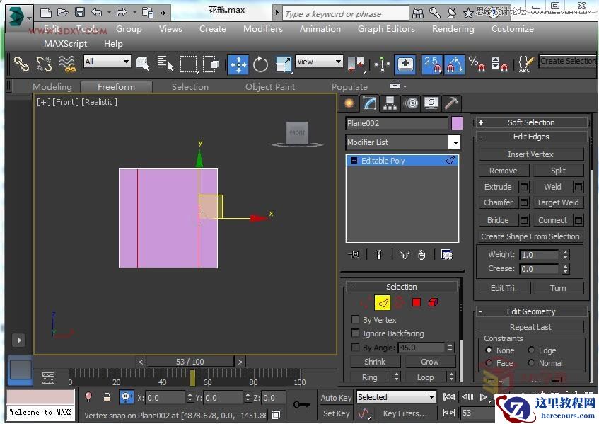 3DS MAX详细解析花瓶布线教程