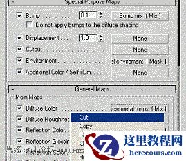 3DMAX实例教程:多通道贴图绘制血骑士