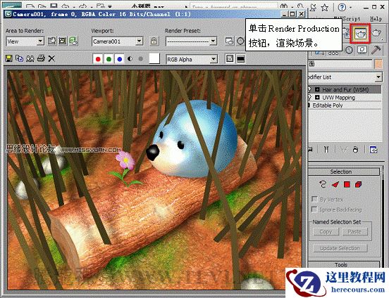 3D Max使用Hair and Fur修改器设置毛发效果