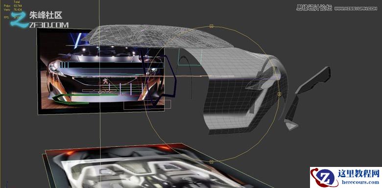 3dmax集合Vray制作标致时尚的汽车模型