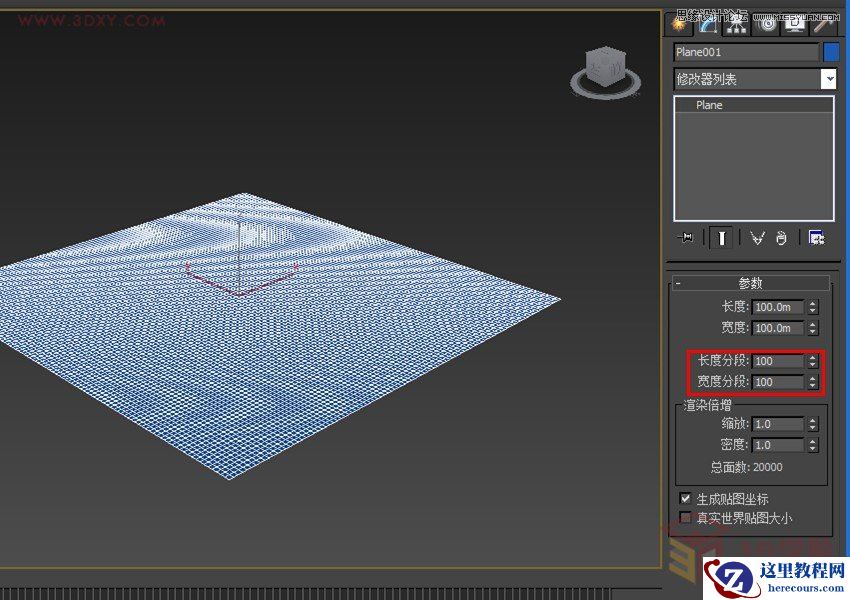 3DMAX实例教程:制作逼真的海水动画效果